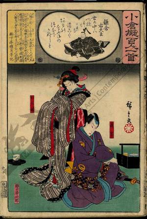 Utagawa Hiroshige: Poem 93: The imperial minister of Kamakura - Austrian Museum of Applied Arts