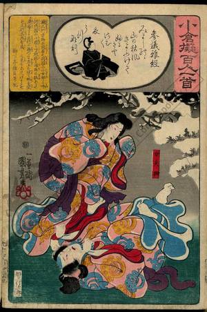 Utagawa Kuniyoshi: Poem 94: The councilor Masatsune - Austrian Museum of Applied Arts