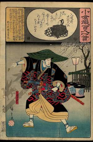 Utagawa Hiroshige: Poem 96: The lay priest and former prime minister - Austrian Museum of Applied Arts