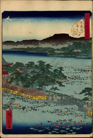 Utagawa Hiroshige II: Number 9: The Benten Shrine at Shinobazu pond - Austrian Museum of Applied Arts
