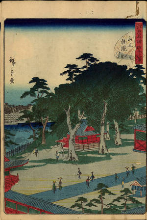 Utagawa Hiroshige II: Number 43: The Sanno Gongen shrine - Austrian Museum of Applied Arts