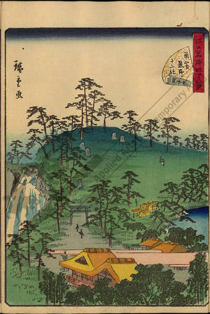 Utagawa Hiroshige II: Number 45: The Kumano Junisha Shrine at Tsunohazu - Austrian Museum of Applied Arts