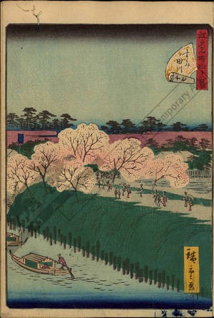 Utagawa Hiroshige II: Number 17: The Sumida river - Austrian Museum of Applied Arts