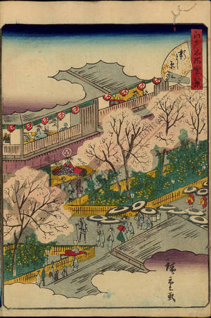 Utagawa Hiroshige II: Number 18: The pleasure quarter Yoshiwara - Austrian Museum of Applied Arts