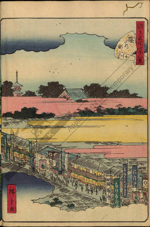 Utagawa Hiroshige II: Number 20: Saruwaka district - Austrian Museum of Applied Arts