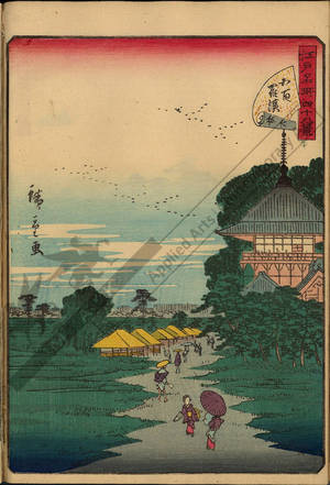 Utagawa Hiroshige II: Number 26: Temple of the “Fivehundred Arhat” - Austrian Museum of Applied Arts