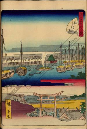 Utagawa Hiroshige II: Number 30: Tsukudajima - Austrian Museum of Applied Arts