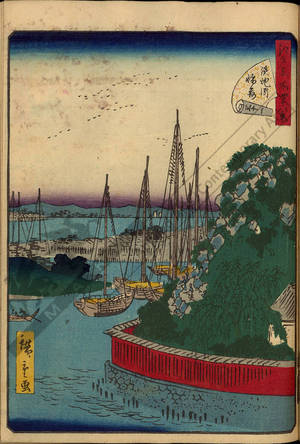 Utagawa Hiroshige II: Number 31: - Austrian Museum of Applied Arts