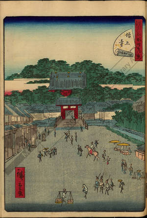 Utagawa Hiroshige II: Number 33: The Zojoji temple - Austrian Museum of Applied Arts