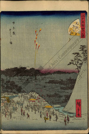 Utagawa Hiroshige II: Number 4: - Austrian Museum of Applied Arts