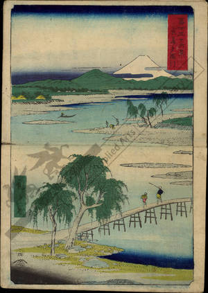 歌川広重: Tama river in the province of Musashi - Austrian Museum of Applied Arts