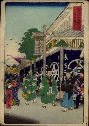 Utagawa Hiroshige: Suruga district in the eastern capital - Austrian Museum of Applied Arts