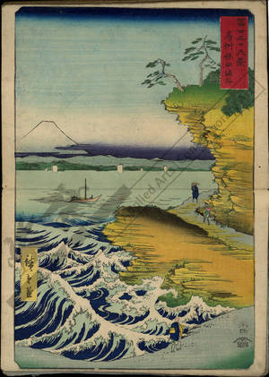 Utagawa Hiroshige: The coast of Yasuda in the province of Awa - Austrian Museum of Applied Arts