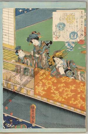 Utagawa Kunisada: The story of the courtesan Yosooi - Austrian Museum of Applied Arts