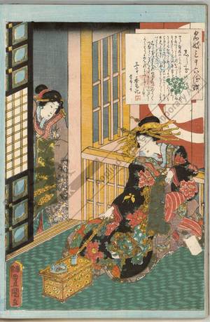 Utagawa Kunisada: The story of the courtesan Shiratama - Austrian Museum of Applied Arts