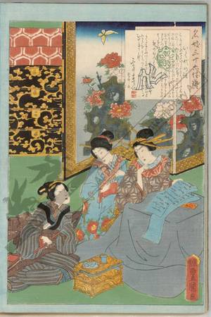 Utagawa Kunisada: The story of the courtesan Ikuyo - Austrian Museum of Applied Arts