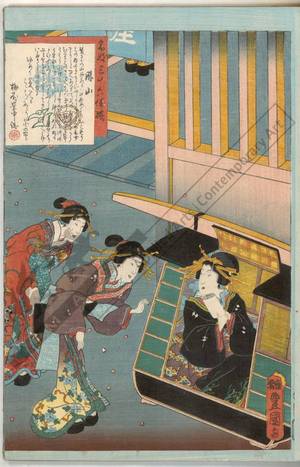 Utagawa Kunisada: Courtesan Katsuyama - Austrian Museum of Applied Arts