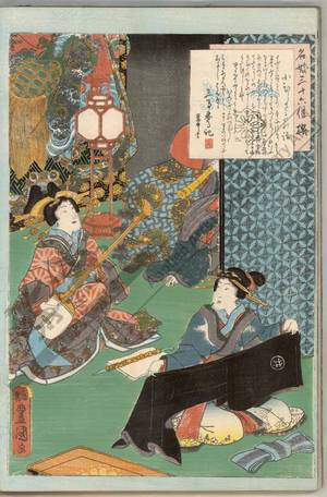 歌川国貞: The story of the courtesan Komurasaki - Austrian Museum of Applied Arts