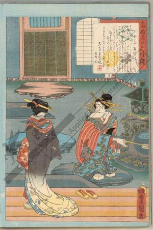 Utagawa Kunisada: The story of the courtesan Tokonatsu - Austrian Museum of Applied Arts