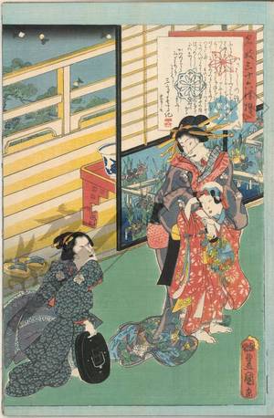 Utagawa Kunisada: The story of the courtesan Yatsuhashi - Austrian Museum of Applied Arts