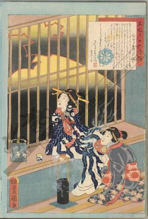 Utagawa Kunisada: The story of the courtesan Hinatsuyu - Austrian Museum of Applied Arts