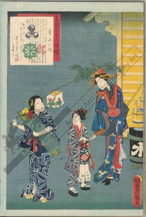 Utagawa Kunisada: The story of the courtesan Yorozuyama - Austrian Museum of Applied Arts