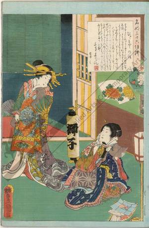 Utagawa Kunisada: The story of the courtesan Hitomoto - Austrian Museum of Applied Arts