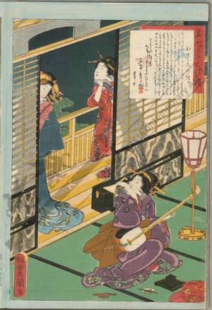 Utagawa Kunisada: The story of the courtesan Kosan - Austrian Museum of Applied Arts