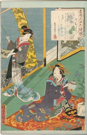 Utagawa Kunisada: Courtesan Imamurasaki - Austrian Museum of Applied Arts