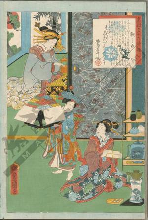 Utagawa Kunisada: Courtesan Utanosuke - Austrian Museum of Applied Arts