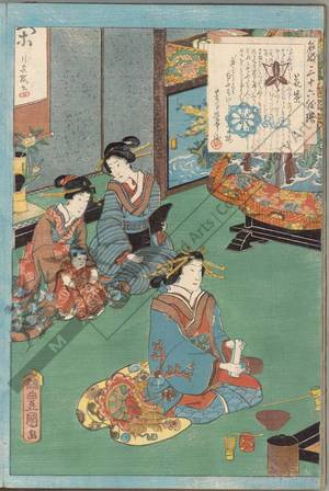 Utagawa Kunisada: Courtesan Hanamurasaki - Austrian Museum of Applied Arts