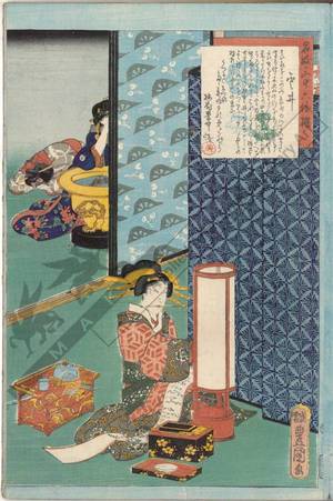 Utagawa Kunisada: Courtesan Kumoi - Austrian Museum of Applied Arts