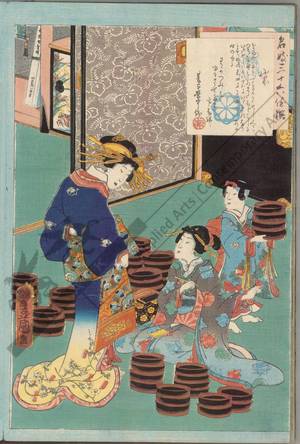Utagawa Kunisada: Courtesan Mayuzumi - Austrian Museum of Applied Arts