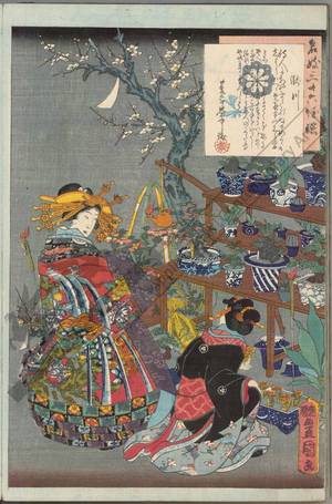 Utagawa Kunisada: Courtesan Takigawa - Austrian Museum of Applied Arts