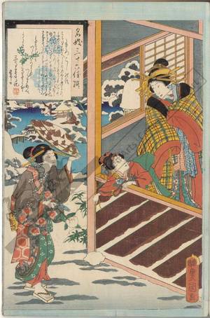 Utagawa Kunisada: The story of the courtesan Morokoshi - Austrian Museum of Applied Arts