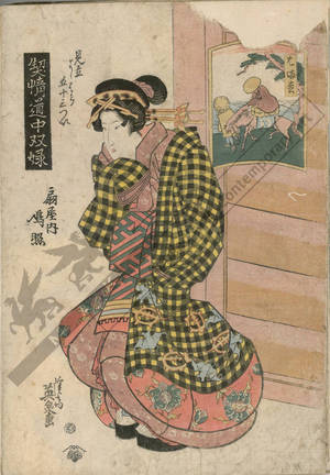 渓斉英泉: Hamamatsu, The courtesan Nioteru from the Ogi house (Station 29, Print 30) - Austrian Museum of Applied Arts