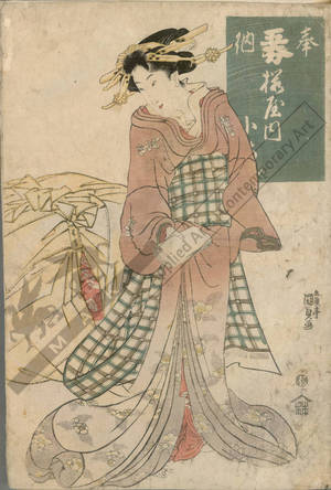 Utagawa Kunisada: Courtesan Koman from the Sakura house - Austrian Museum of Applied Arts