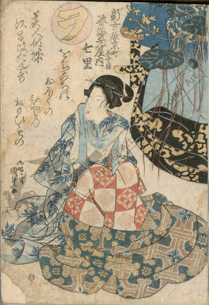 Utagawa Kunisada: Number 12: The courtesan Nanasato from the Sugataebi house on Kyo street in New Yoshiwara - Austrian Museum of Applied Arts