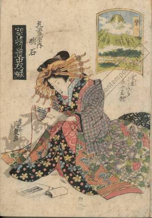 渓斉英泉: Hara, The courtesan Akashi from the Maruebi house (Station 13, Print 14) - Austrian Museum of Applied Arts