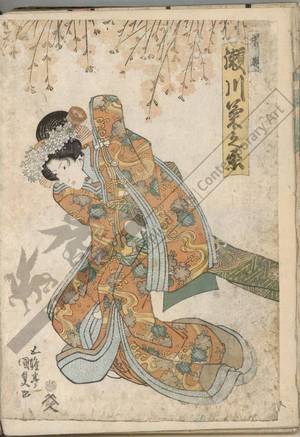 Utagawa Kunisada: Segawa Kikunojo as Sakurahime - Austrian Museum of Applied Arts