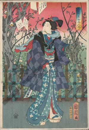 Toyohara Kunichika: Collection of five fashionable beauties - Austrian Museum of Applied Arts