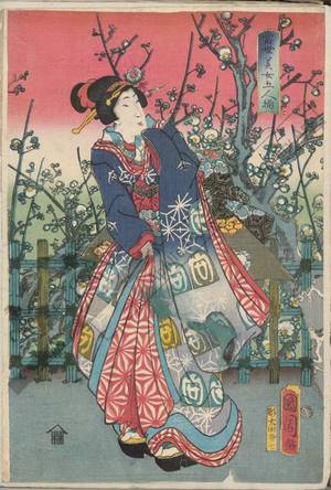Toyohara Kunichika: Collection of five fashionable beauties - Austrian Museum of Applied Arts