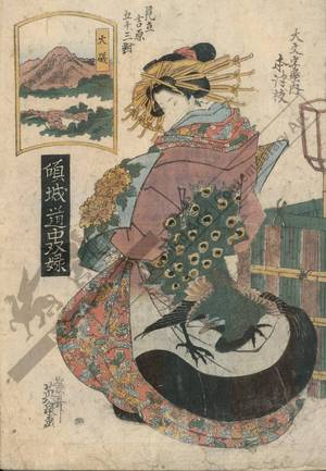 渓斉英泉: Oiso, The courtesan Hozue from the Daimonji house (Station 8, Print 9) - Austrian Museum of Applied Arts