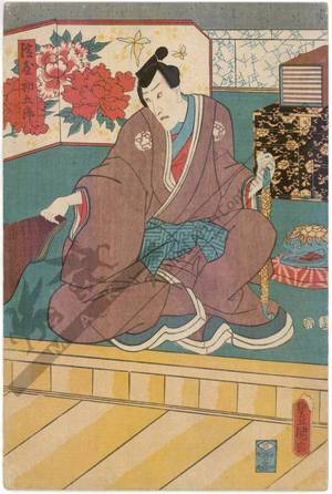 Utagawa Kunisada: Yodoya Hatsugoro - Austrian Museum of Applied Arts