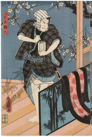 Utagawa Kunisada: Tsukushi no Gonroku - Austrian Museum of Applied Arts