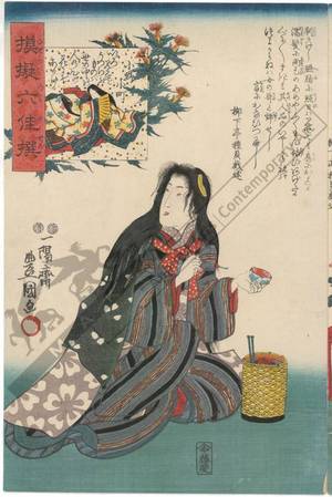 Utagawa Kunisada: Ono no Komachi - Austrian Museum of Applied Arts