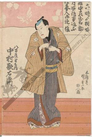 Japanese Print "Nakamura Utaemon as greengrocer Hanbei" by Utagawa Kunisada, 歌川国貞 (Utagawa Kunisada I)