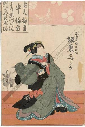 Utagawa Kunisada: Bando Shuka as Obeiya no Otama - Austrian Museum of Applied Arts
