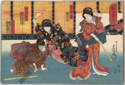 Utagawa Kunisada: Kabuki play “Kagamiyama” - Austrian Museum of Applied Arts