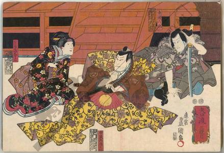 歌川国貞: Kabuki play “Yaguchi no watashi”, Third act - Austrian Museum of Applied Arts